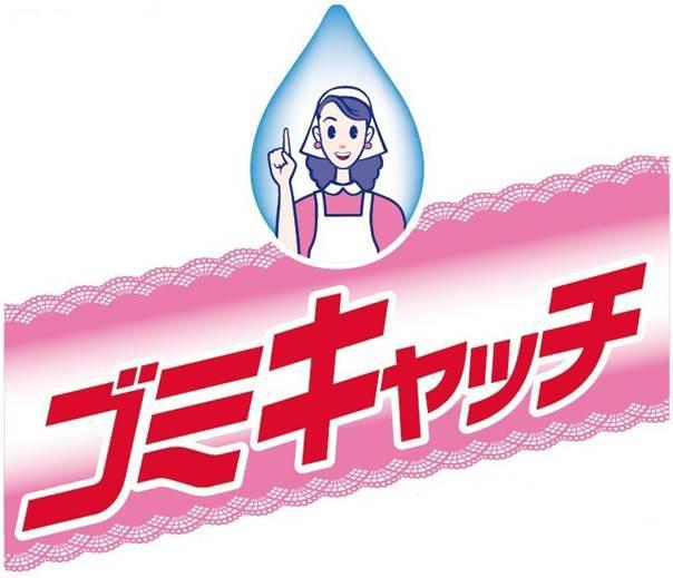 商標登録5687511