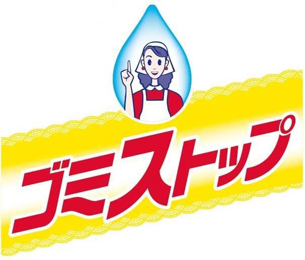 商標登録5687512