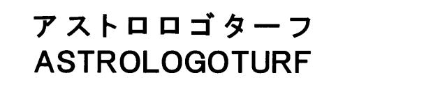 商標登録5593273