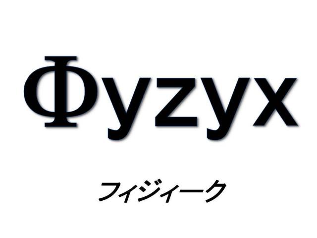 商標登録5506436