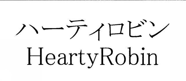 商標登録5506443