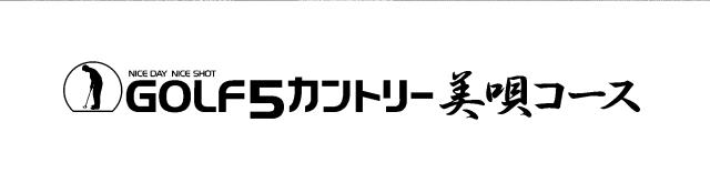 商標登録5862766
