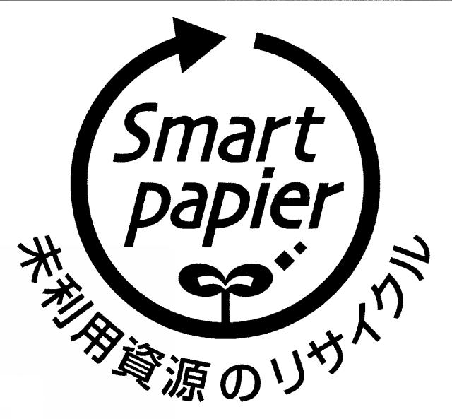 商標登録5687529