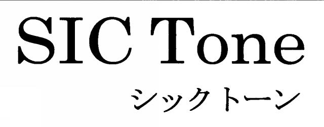 商標登録5687534