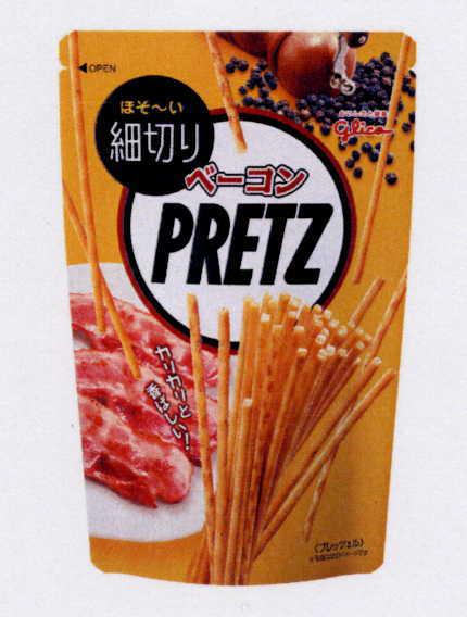 商標登録5331602