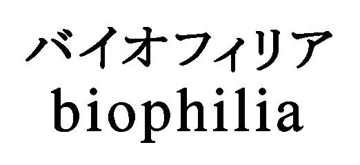 商標登録5331605