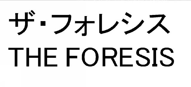 商標登録6030552