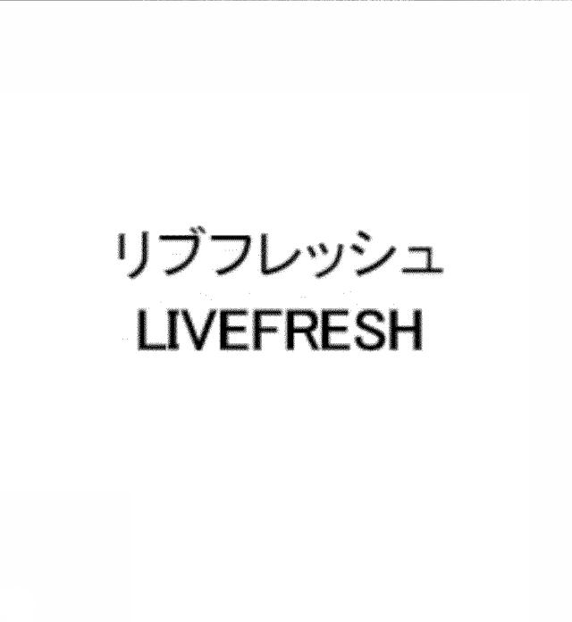 商標登録5638209