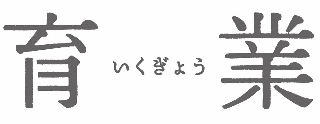 商標登録6684975