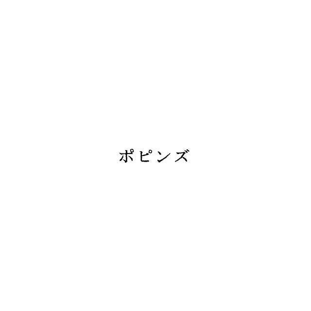 商標登録5593324