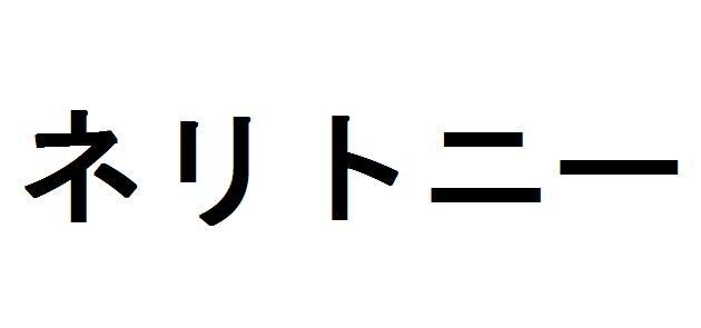 商標登録5687565