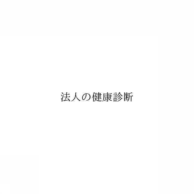 商標登録6684982