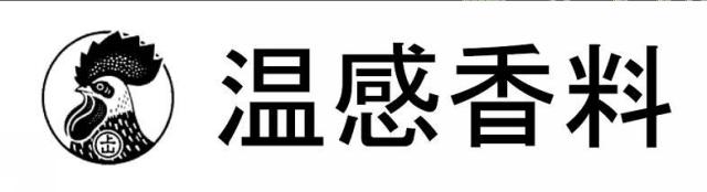 商標登録5726619