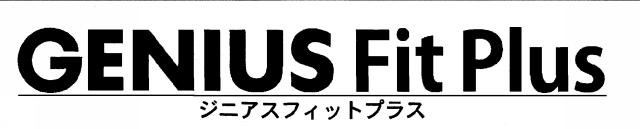 商標登録5422988