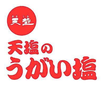 商標登録5331650