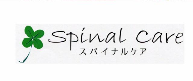 商標登録5506529