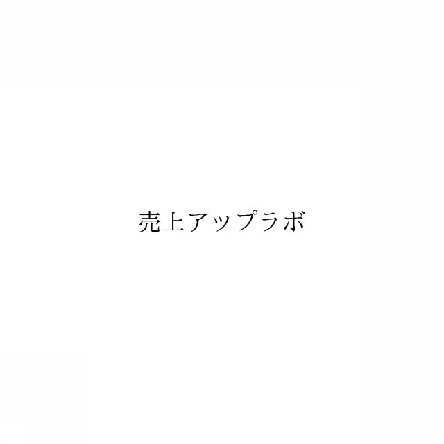 商標登録6514161