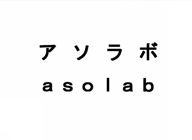 商標登録5423031