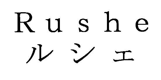 商標登録5862907