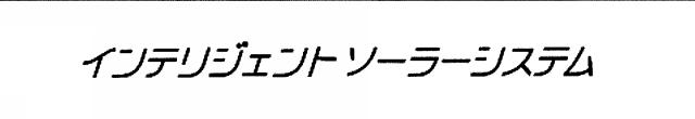 商標登録5506552