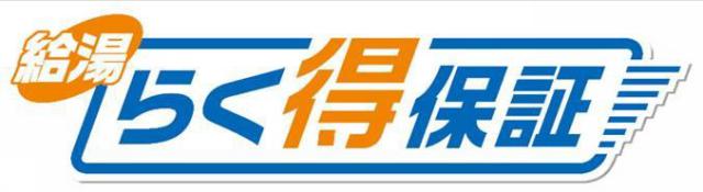 商標登録5423042