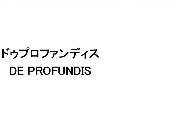 商標登録5813941