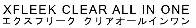 商標登録6793694