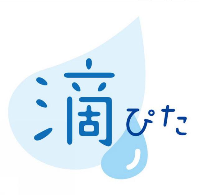 商標登録5862953