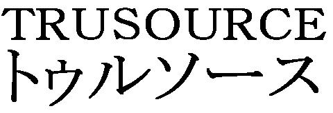 商標登録5423100