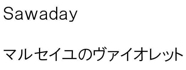 商標登録5862969