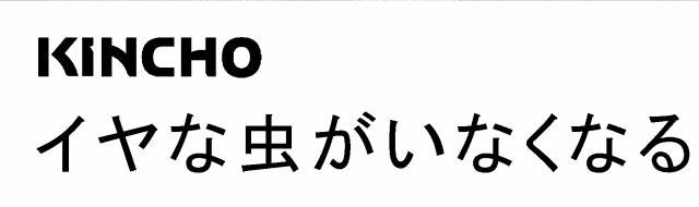 商標登録5506636