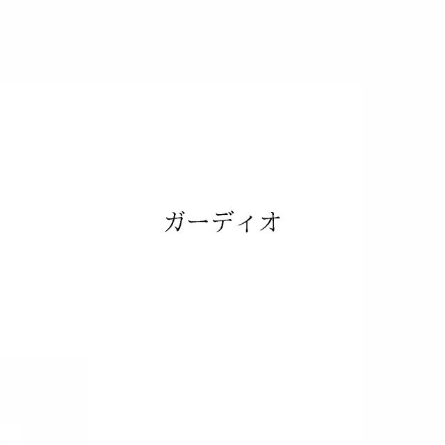 商標登録6354826