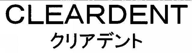 商標登録5331750