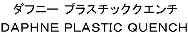 商標登録5506641