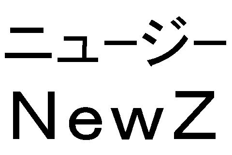 商標登録5776962