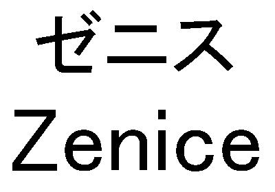 商標登録5776963