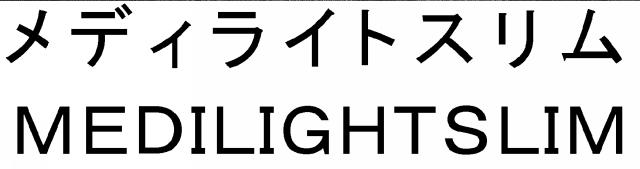 商標登録5862998