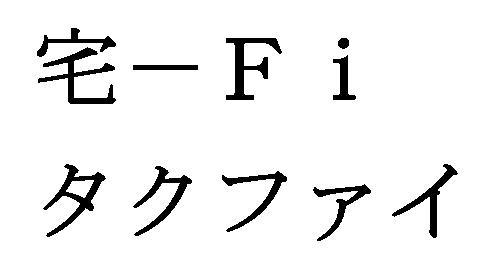 商標登録5687760