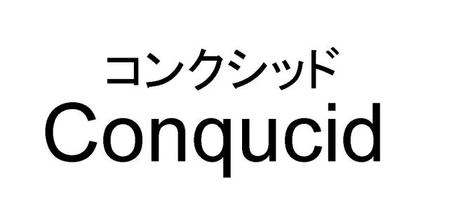 商標登録5687772