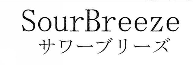 商標登録5331783