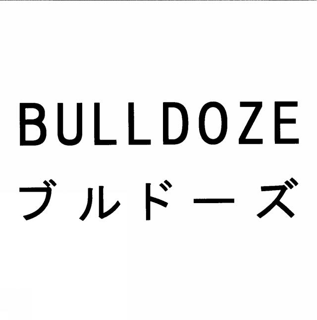 商標登録5593497