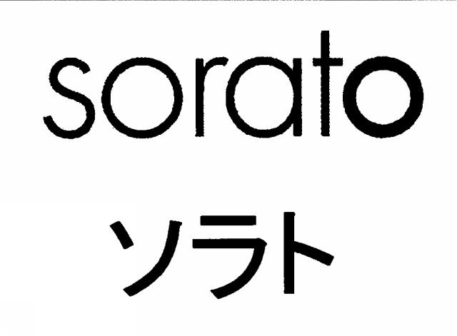 商標登録5423191