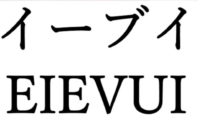 商標登録6133223