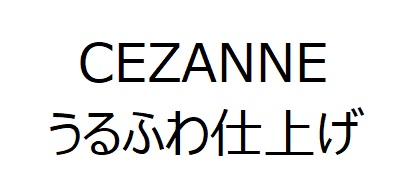 商標登録6685097