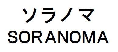 商標登録6328339