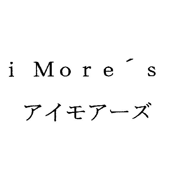 商標登録5423229