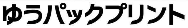 商標登録5593552