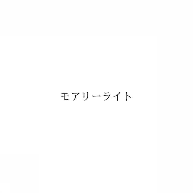 商標登録6685114