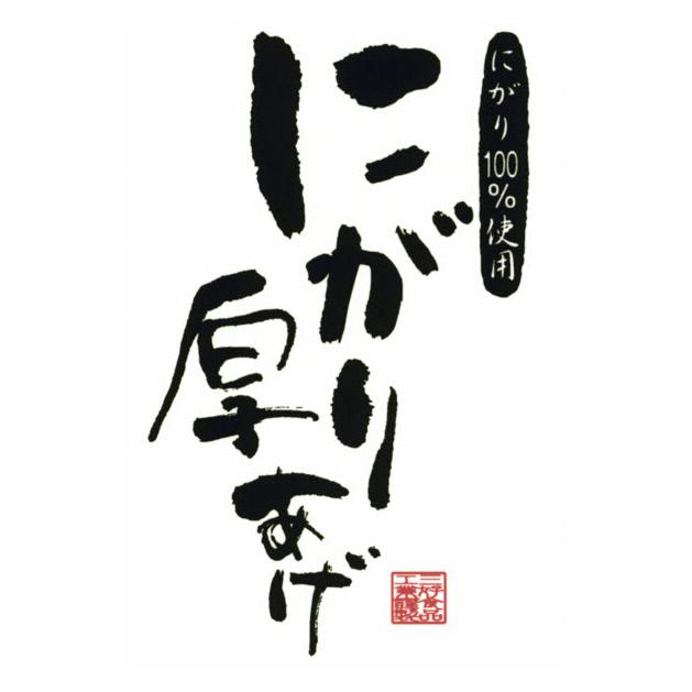 商標登録5506725