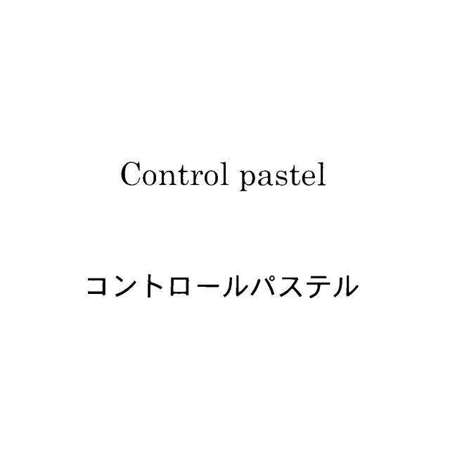 商標登録5777045